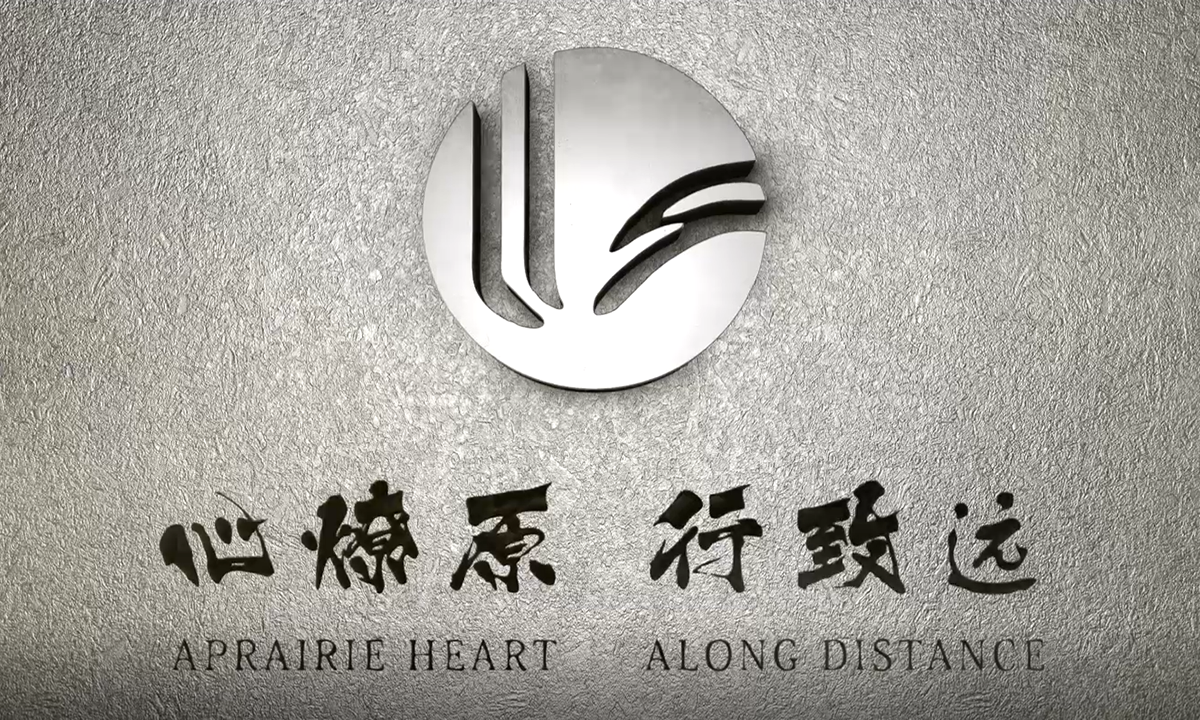 C7娱乐集团宣传片